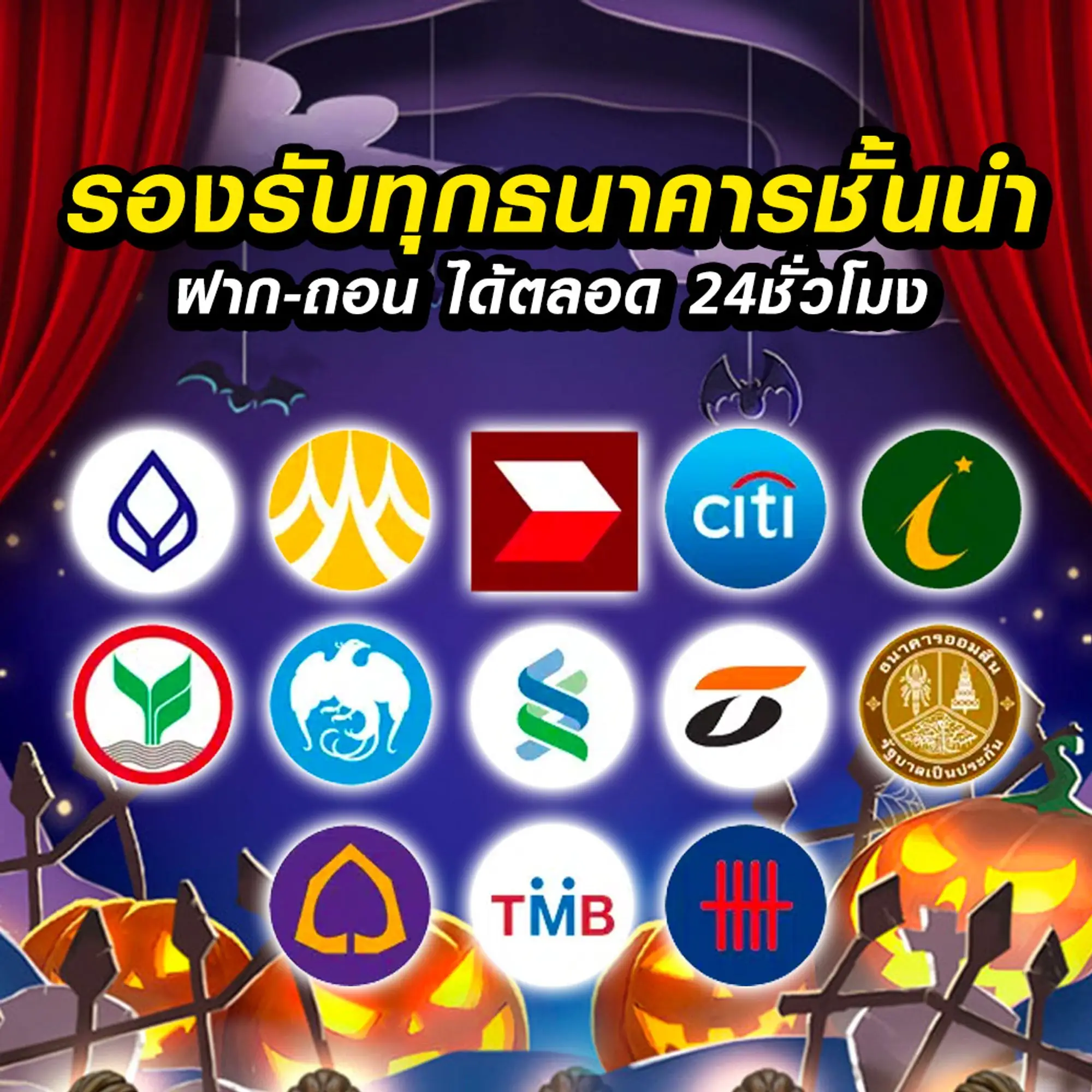 w88king เว็บตรง